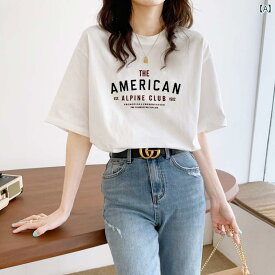 純 綿 レター プリント 半袖 T シャツ 女性の ための 2024 夏の新 白 韓国 スタイル ルーズ カジュアル 半袖 トップ