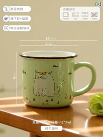 Siyue マグカップ セラミック ガールズ ホーム ドリンク ミルク カップ オフィス コーヒー カップ大 容量 カップル ウォーターカップ