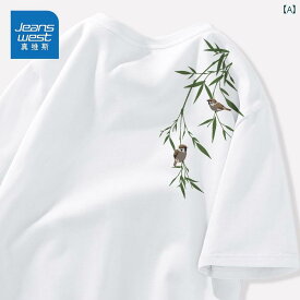 Jeanwest 半袖 メンズ 夏の トレンド 新 中国 風 竹の 葉 白 T シャツ メンズ 大きい サイズ 純 綿 多 用途 T シャツ