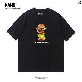 KAMU フード シリーズ レトロ アメリカンバーガー プリント 半袖 T シャツ メンズ 香港 スタイル イン 夏の カップル 衣装