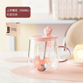 日本の 桜 クリエイティブ 耐熱 ガラス ウォーターカップ 目盛り 付き マグカップ 蓋 付き スプーン オフィス ガール フラワーティー カップ