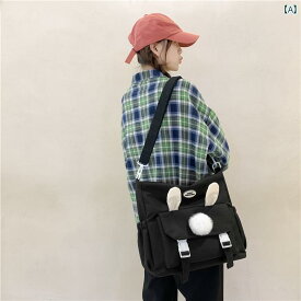 バッグ かわいい ウサギ 斜め掛け 韓国 リュック キーホルダー付き 学生 学校 通学かばん 大容量 バック 軽くて シンプルな 旅行用 バック ハンドバッグ ゆめかわ