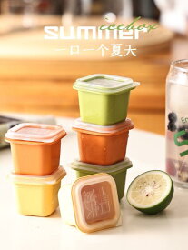 Xiaoleは 夏の アイス トレイを 一口 食べます、大きな アイスキューブ型、 アイス アーティファクト、 家庭用 パッションフルーツ サブパッケージ、 独立 した アイス ボックス