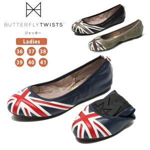 ԌIő10OFFN[|ΏہyzBUTTERFLY TWISTS(o^tCcCXg) oGV[Y JACQUI JACQUI g C [ tbgV[Y pvX gуXbp܂肽݃V[Y 