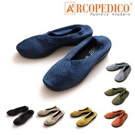 ★期間限定！最大15％OFFクーポン対象★【送料無料】ARCOPEDICO(アルコペディコ) 軽量サンダル ニットパンプス MAILU SPORT サンダル レディース (5061360) 【コンビニ受取対応商品】【ラッピング無料対象】