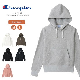 【20％OFF/セール】★期間限定！最大15％OFFクーポン対象★Champion(チャンピオン) ウィメンズ フーデッドスウェットシャツ プルオーバーパーカー 長袖 無地 レディース 女性 (cw-w101)