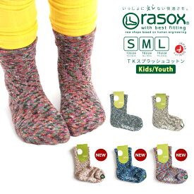 楽天市場 親子 ペア 靴下の通販