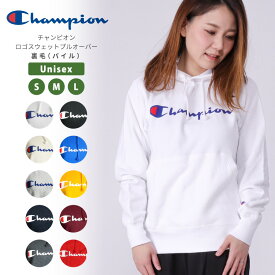 【50％OFF/セール】★期間限定！最大15％OFFクーポン対象★【送料無料】Champion(チャンピオン) スウェット パーカー プルオーバー フーディー ベーシック ルームウェア レディース メンズ ユニセックス(c3-j117)【コンビニ受取対応商品】