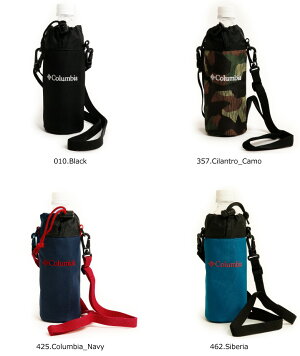 Columbia(コロンビア)プライスストリームボトルホルダーPriceStreamBottleHolderオムニシールド男女兼用ペットボトルホルダー(pu2203)