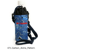 Columbia(コロンビア)プライスストリームボトルホルダーPriceStreamBottleHolderオムニシールド男女兼用ペットボトルホルダー(pu2203)