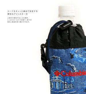 Columbia(コロンビア)プライスストリームボトルホルダーペットボトルホルダーオムニシールドフェス男女兼用(pu2203)