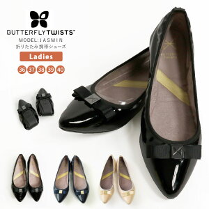 ԌIő10OFFN[|ΏہyzBUTTERFLY TWISTS(o^tCcCXg) oGV[Y WX~ JASMIN g C [ tbgV[Y pvX ܂肽 |Pb^u g