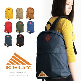 ★期間限定！最大15％OFFクーポン対象★【送料無料】KELTY(ケルティ) kelty リュック 15L ガールズ デイパック バックパック バッグ レディース 通学 ママバッグ フェス ヴィンテージ アウトドア 【コンビニ受取対応商品】【ラッピング無料対象】