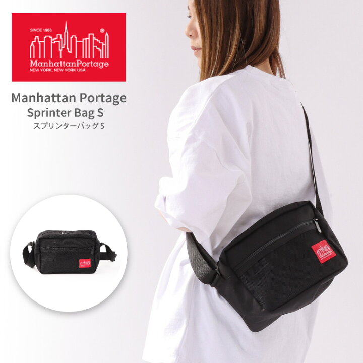 楽天市場】☆10%OFFクーポンまで使用可☆【送料無料】Manhattan Portage(マンハッタンポーテージ) ショルダーバッグ 斜め掛けバッグ スプリンターバッグ S 軽量 メンズ レディース(mp1401l)【コンビニ受取対応商品】【ラッピング無料対象】 : ARROWHEAD アローヘッド 楽天市場】☆10%OFFクーポンまで使用可☆【送料無料】Manhattan Portage(マンハッタンポーテージ) ショルダーバッグ 斜め掛けバッグ スプリンターバッグ S 軽量 メンズ レディース(mp1401l)【コンビニ受取対応商品】【ラッピング無料対象】 : ARROWHEAD アローヘッド