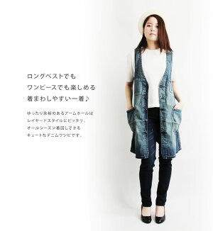 Johnbull(ジョンブル)デニムワークロングベストワンピースライトオンスデニムレディース日本製(al612)