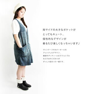 Johnbull(ジョンブル)デニムワークロングベストワンピースライトオンスデニムレディース日本製(al612)