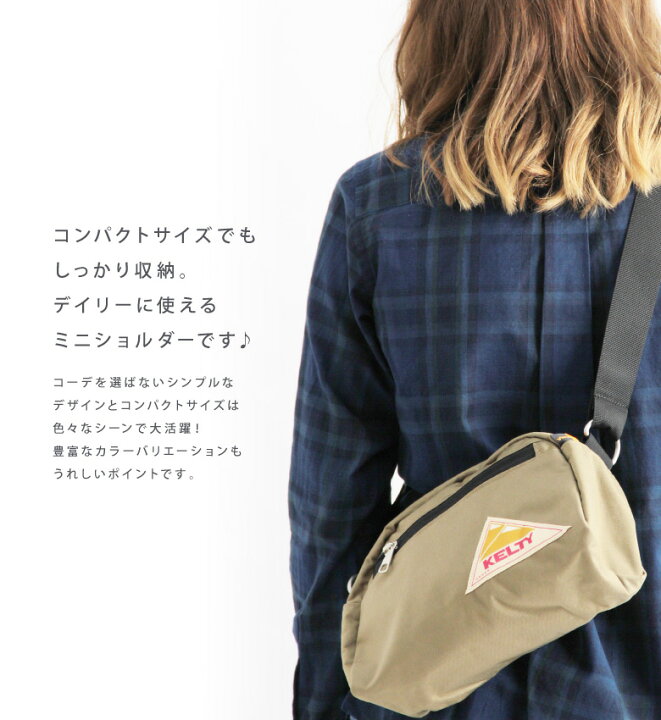 楽天市場】☆期間限定!最大15%OFFクーポン対象☆【送料無料】KELTY(ケルティ) ショルダー ラウンドトップ ミニショルダーバッグ ヴィンテージ Sサイズ 斜めがけバッグ 軽量 フェス メンズ レディース 男女兼用 アウトドア【コンビニ受取対応商品】【ラッピング無料対象 ... 楽天市場】☆期間限定!最大15%OFFクーポン対象☆【送料無料】KELTY(ケルティ) ショルダー ラウンドトップ ミニショルダーバッグ ヴィンテージ Sサイズ 斜めがけバッグ 軽量 フェス メンズ レディース 男女兼用 アウトドア【コンビニ受取対応商品】【ラッピング無料対象 ...