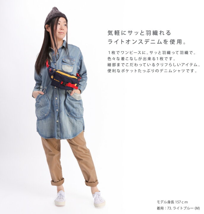 楽天市場 期間限定 最大15 Offクーポン対象 送料無料 Sale セール 50 Off Cub By Kriff Mayer クリフメイヤーカブ デニム ワンピース ガーデナー ゆる ワンピ レディース 無地 ガーデン カジュアル l Arrowhead アローヘッド 楽天市場 期間限定 最大15 Offクーポン対象 送料無料 Sale セール 50 Off Cub By Kriff Mayer クリフメイヤーカブ デニム ワンピース ガーデナー ゆる ワンピ レディース 無地 ガーデン カジュアル l Arrowhead アローヘッド