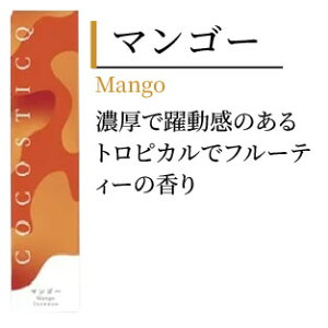 v|Xz  cocosticq XeBbN^Cv VN ؍ h   C`S fx[ xr[pE_[ ݂ ݂   o  Β C }S[ z X  