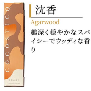 v|Xz  cocosticq XeBbN^Cv VN ؍ h   C`S fx[ xr[pE_[ ݂ ݂   o  Β C }S[ z X  