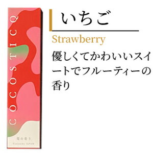 v|Xz  cocosticq XeBbN^Cv VN ؍ h   C`S fx[ xr[pE_[ ݂ ݂   o  Β C }S[ z X  