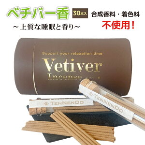 yerŏЉIzv vĎs   x`o[ x`o[ s XgX      AQ vetiver ~j   K ґz T bNX W  A