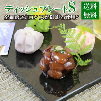 楽天市場】石皿の通販