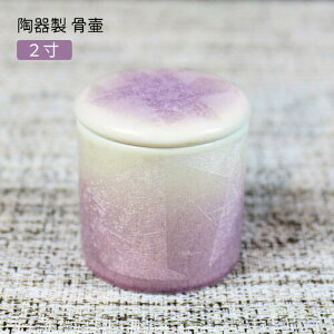 yفz~j 2  [   茳{ `   { ybg ybg{JʃGh p[v ┓  p[v  炬 d ~jTCY RpNg