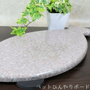 御影石 プレート ペットの人気商品 通販 価格比較 価格 Com 御影石 プレート ペットの人気商品 通販 価格比較 価格 Com
