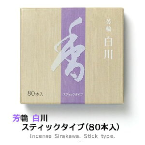 高級 線香 京都の通販 価格比較 価格 Com 高級 線香 京都の通販 価格比較 価格 Com
