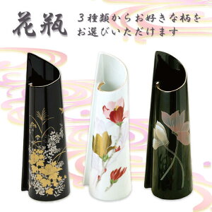 陶器 黒 花瓶 通販 価格比較 価格 Com