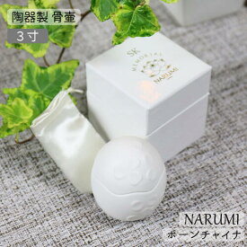 楽天市場 かわいい 宝箱 日用品雑貨 文房具 手芸 の通販