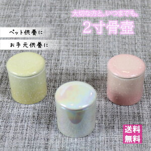 茳{yفz~j 2  [   `   { ybg ybg{ DȐFIׂ sN F   zCg 䂸 I[ 炬 d ~jTC