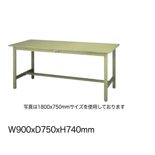 楽天市場】作業台 テーブル ワークテーブル ワークベンチ 90cm 75cm