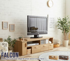 テレビボード Falcon（ファルコン） 幅109-198cm 耐荷重約30kg 送料無料