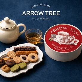 【父の日10％OFFクーポン】【公式】Arrow Tree ギフトボックス 詰め合わせ 人気 お菓子 スイーツ 個包装 プレゼント お返し 内祝い 手土産 焼き菓子 敬老の日 アローツリー Gift M-Box