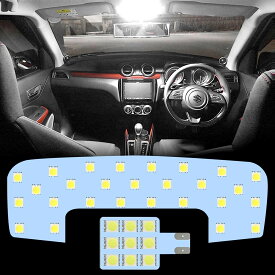 LED ルームランプ セット スズキスイフト 型式：ZC/ZD13S/43S/53S/83S 年式：H29.1～ 専用 パーツ 車内灯 室内灯 6000K ホワイト 爆光 ゴースト点灯対策 カスタムパーツ LEDバルブ 3チップSMD搭載 純正交換 加工不要 取付簡単