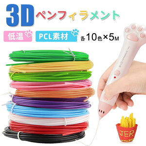 [3Dy tBg ቷ 3Dy PCL q Zbg 3Dyp 3Dyւc 3Dv^[ yp qǂ q eq H DIY Mtg l  A[g G a mߋ 