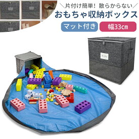 ＼在庫一掃セール／1点1690円！2点購入★収納ボックス 折りたたみ 布 ふた付き 収納ボックス 布 見出し付き 収納ケース 布 収納ボックス 大容量 収納ケース 折りたたみ 衣装ケース 布 積み重ね 押し入れ収納 衣類収納 おもちゃ収納 整理 インテリア 書類収納 30L マット付き