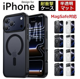 ＼先着39％OFFクーポン／ iPhone17e ケース magsafe対応 iPhone17 ケース iPhoneAir iPhone17Pro マグネット スマホケースiPhone16 ケース iPhone16e ケース iPhone16Pro ケース iPhone16plus ケース 全面保護 韓国 リング付き 指紋防止 米軍耐衝撃 衝撃吸収 ワイヤレス充電