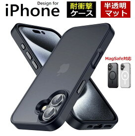 ＼先着41％OFFクーポン／【高質感マット】iPhone16e ケース iPhone16 ケース magsafe対応 iPhone16pro ケース iPhone16pro max ケース iPhone17 ケース iPhoneAir ケースiPhone17Pro 17promax ケース 米軍保護 耐衝撃 MIL規格 耐衝撃 マット ストラップホール付き 半透明
