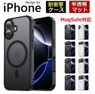 ★即納＼最大79％OFFクーポン／【高質感マット】iPhone17 ケース magsafe対応 iPhone17e ケース iPhone17…