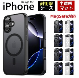 ★即納＼先着40％OFFクーポン／【高質感マット】iPhone17 ケース magsafe対応 iPhoneAir ケース iPhone17Pro ケース iPhone17 Pro Max ケース MagSafe iPhone17 保護ケース カバー アイフォン17 ケース 耐衝撃 黄変なし マット 米軍MIL規格 マグネット ストラップホール付き