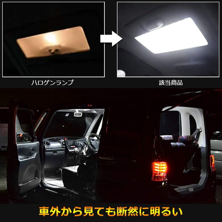 楽天市場】ソリオ LED ルームランプ スズキ ソリオ ソリオバンディット MA26S/36S/46S MA27S/37S ミツビシ デリカ MB26S/46S MB37S 専用設計 6000K ホワイト 明るい カスタムパーツ 室内灯 車内灯 LED ルームランプセット : アルシオン二号店 楽天市場】ソリオ LED ルームランプ スズキ ソリオ ソリオバンディット MA26S/36S/46S MA27S/37S ミツビシ デリカ MB26S/46S MB37S 専用設計 6000K ホワイト 明るい カスタムパーツ 室内灯 車内灯 LED ルームランプセット : アルシオン二号店