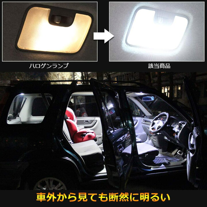 最初の LA650S LA660S タント カスタム 電球色LED室内灯ルームランプ LA650S LA660S タント カスタム 電球色LED室内灯ルームランプ