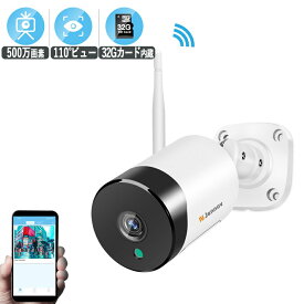 楽天市場 防犯カメラ 360度 屋外の通販 楽天市場 防犯カメラ 360度 屋外の通販