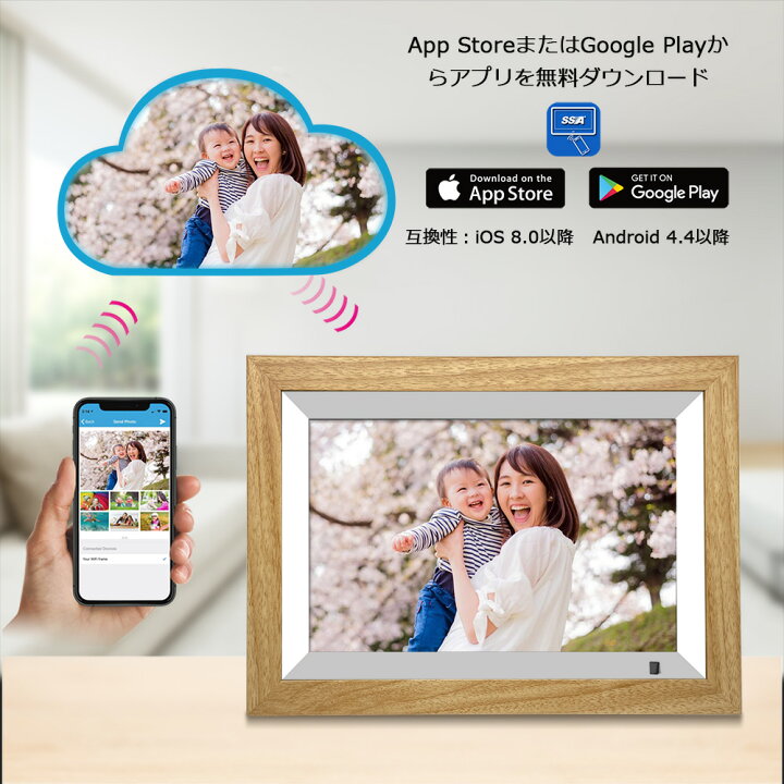 35％OFF ムーンカ Moonka デジタルフォトフレーム wifi 10.1インチ 木製 16GB 人感センサー 自動オンオフ 1280