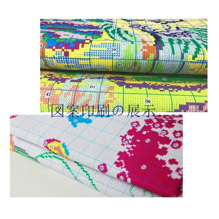 楽天市場】クロスステッチ 刺繍キット 春夏秋冬 四季 図案印刷 やり方 風景画 自然 樹 木 花 植物 モダンアート 壁飾り リビング 雰囲気転換 初心者 おしゃれ : アルシオン二号店 楽天市場】クロスステッチ 刺繍キット 春夏秋冬 四季 図案印刷 やり方 風景画 自然 樹 木 花 植物 モダンアート 壁飾り リビング 雰囲気転換 初心者 おしゃれ : アルシオン二号店