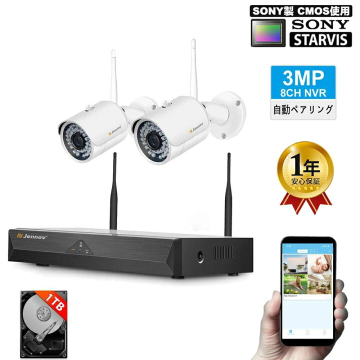 楽天市場】防犯カメラ ワイヤレス 屋外 2台セット 300万画素 1296P 
