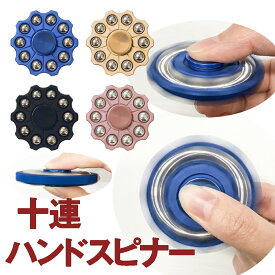 ハンドスピナー Hand spinner合金製 新型 指スピナー 指遊び 指のこま ストレス解消 スピンギア kow8576